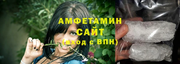кокаин премиум Покровск