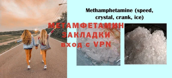 сатива Покров