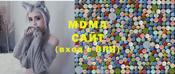 кокаин премиум Покровск