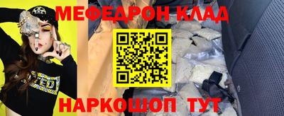 а пвп мука Абакан