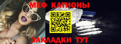 ALPHA PVP Абакан