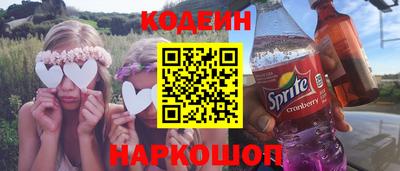 мяу мяу кристалл Абинск