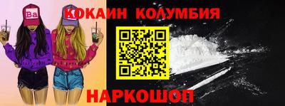 мяу мяу кристалл Абинск