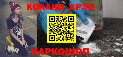 гашиш Азнакаево