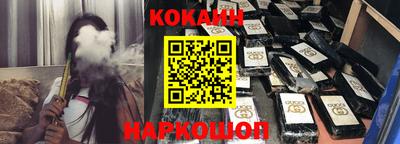 ALPHA PVP Абакан