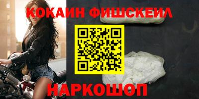 ALPHA PVP Абакан