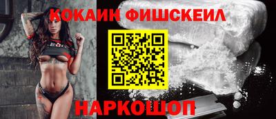 ALPHA PVP Абакан