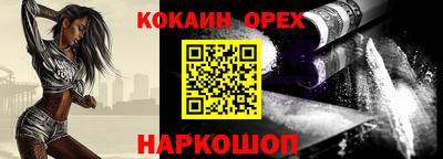 а пвп мука Абакан