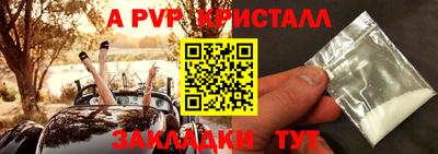 прущие крисы Донецк