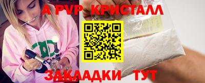 мефедрон мука Азнакаево