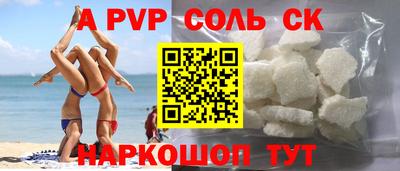 мефедрон мука Азнакаево