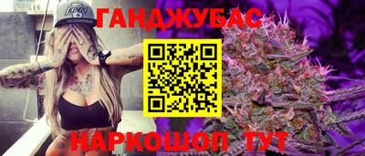 герыч Абинск