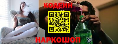 ALPHA PVP Абакан