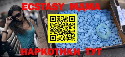 ALPHA PVP Абакан