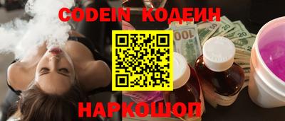 мяу мяу кристалл Абинск