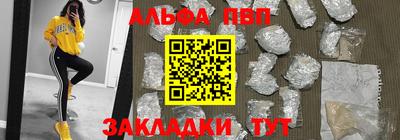 а пвп мука Абакан