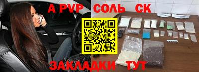 мефедрон мука Азнакаево