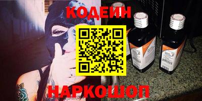 ALPHA PVP Абакан