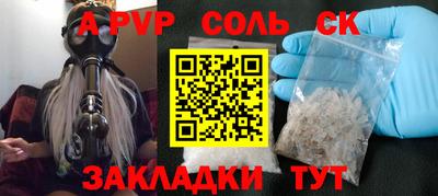 гашиш Азнакаево