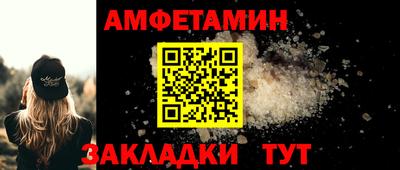 ALPHA PVP Абакан