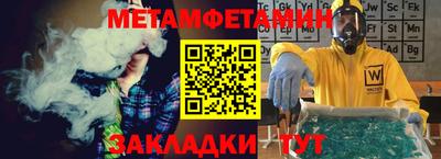 мефедрон мука Азнакаево