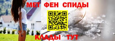 мефедрон мука Азнакаево