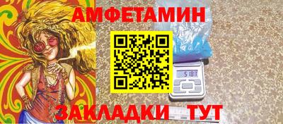 ALPHA PVP Абакан
