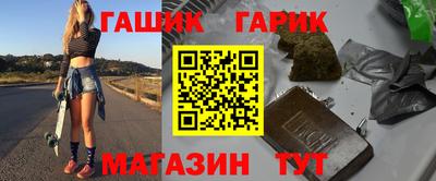 ALPHA PVP Абакан