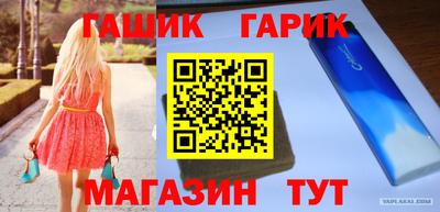 а пвп мука Абакан