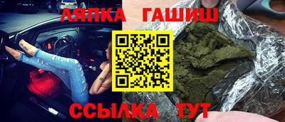 гашиш Азнакаево