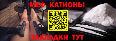 мефедрон мука Азнакаево