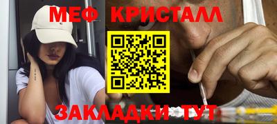 мефедрон мука Азнакаево