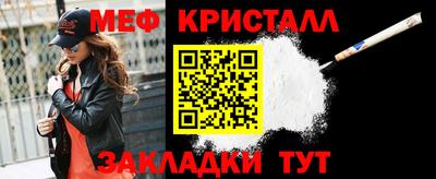 а пвп мука Абакан