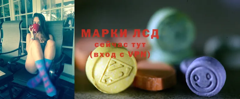 ЛСД экстази ecstasy  Азнакаево 