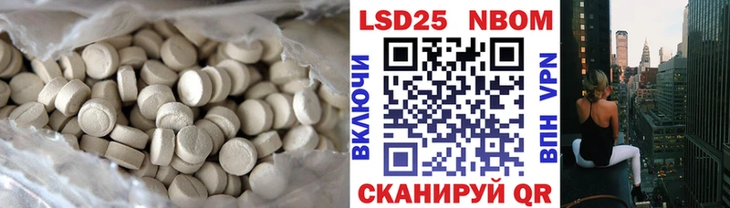 мега ссылка  где найти наркотики  Азнакаево  Лсд 25 экстази ecstasy 