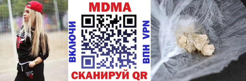 купить закладку  Азнакаево  МДМА кристаллы 
