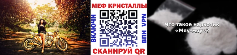 Мефедрон VHQ  Азнакаево 