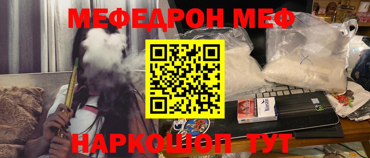 ГАШ  COCAIN  Каннабис  МЕФ   МЕТ  Азнакаево  Вход с VPN 