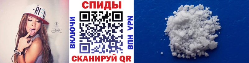 МЕТАМФЕТАМИН кристалл  Азнакаево 