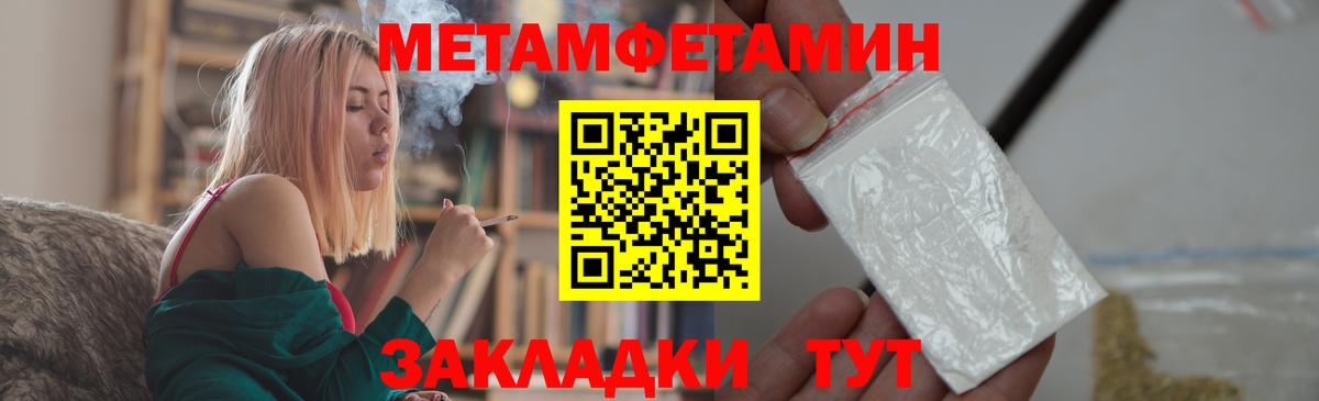 Азнакаево  Метамфетамин винт  Вход с VPN 