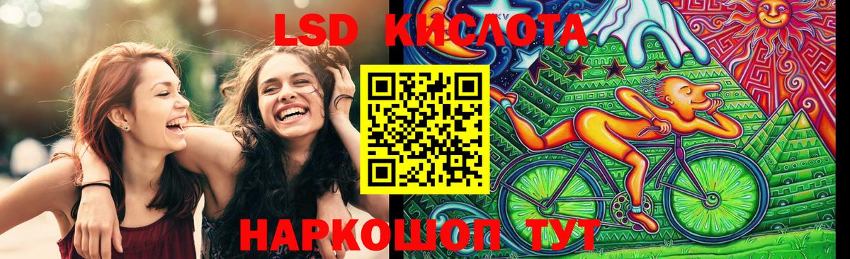 Наркотические марки 1500мкг Азнакаево