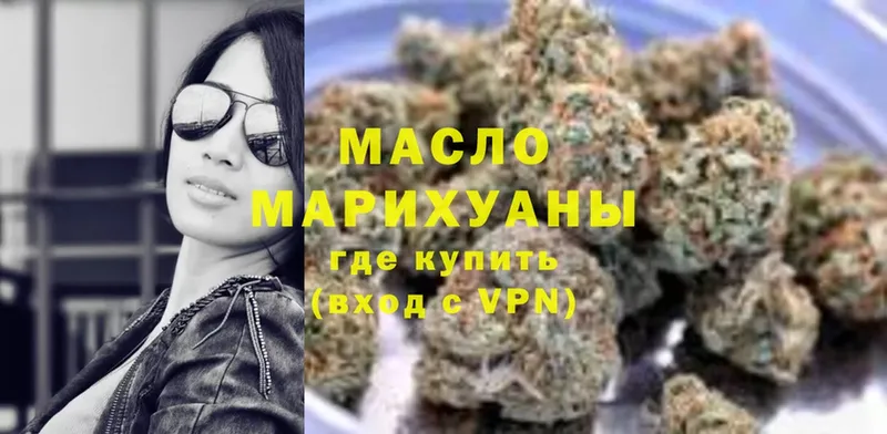 купить наркоту  Азнакаево  Дистиллят ТГК Wax 