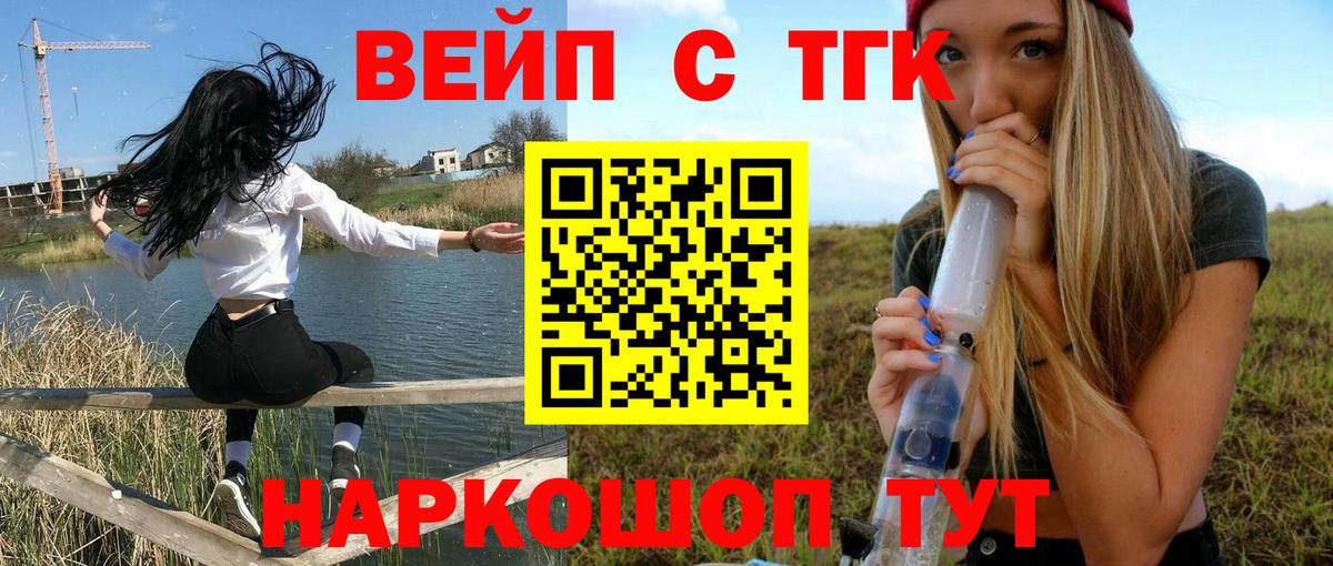 Дистиллят ТГК жижа Азнакаево